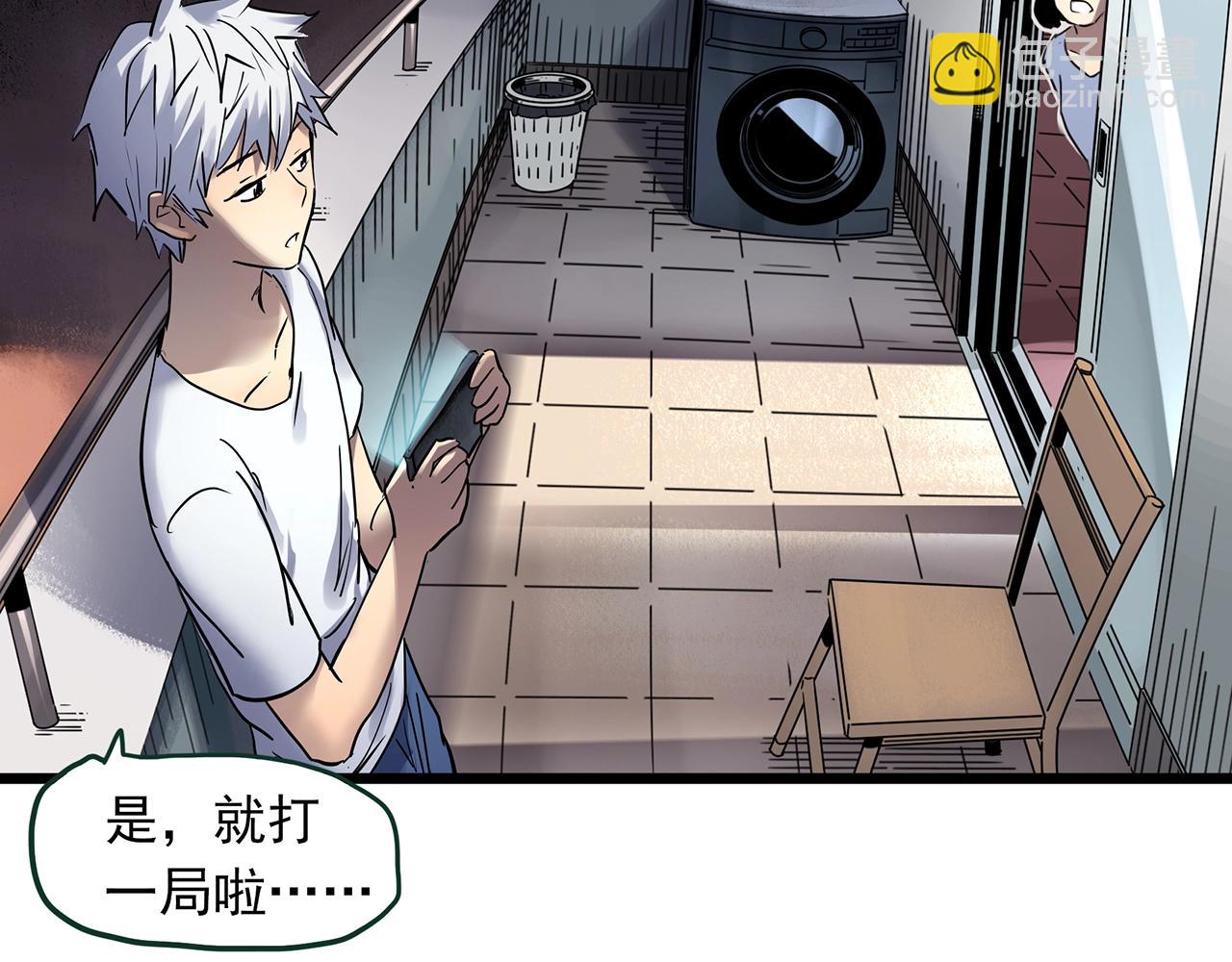 第463话 上身一分钟【一】35