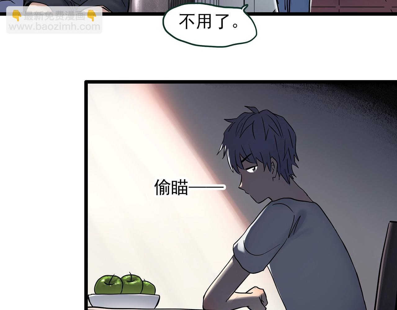 第463话 上身一分钟【一】48