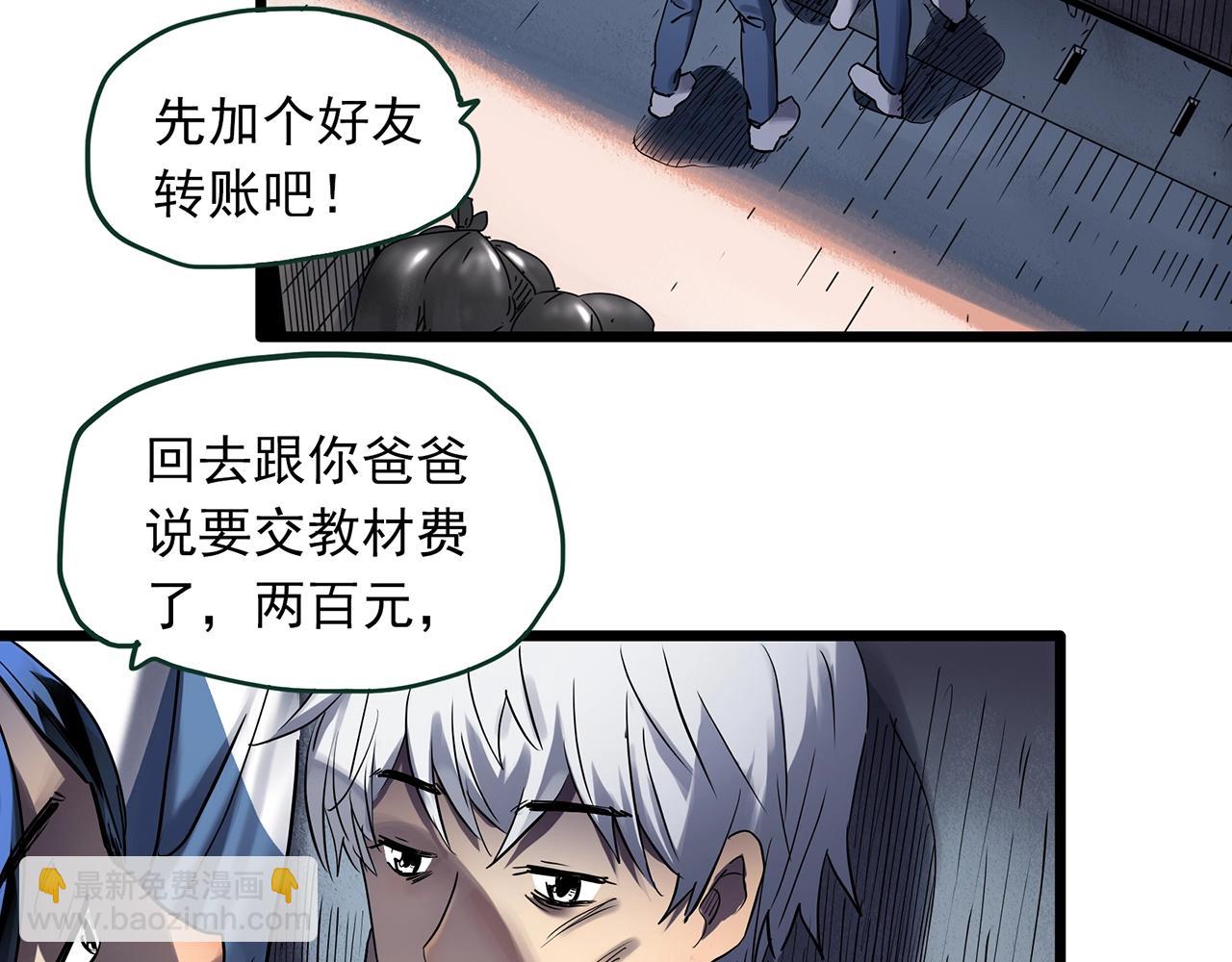 第463话 上身一分钟【一】5