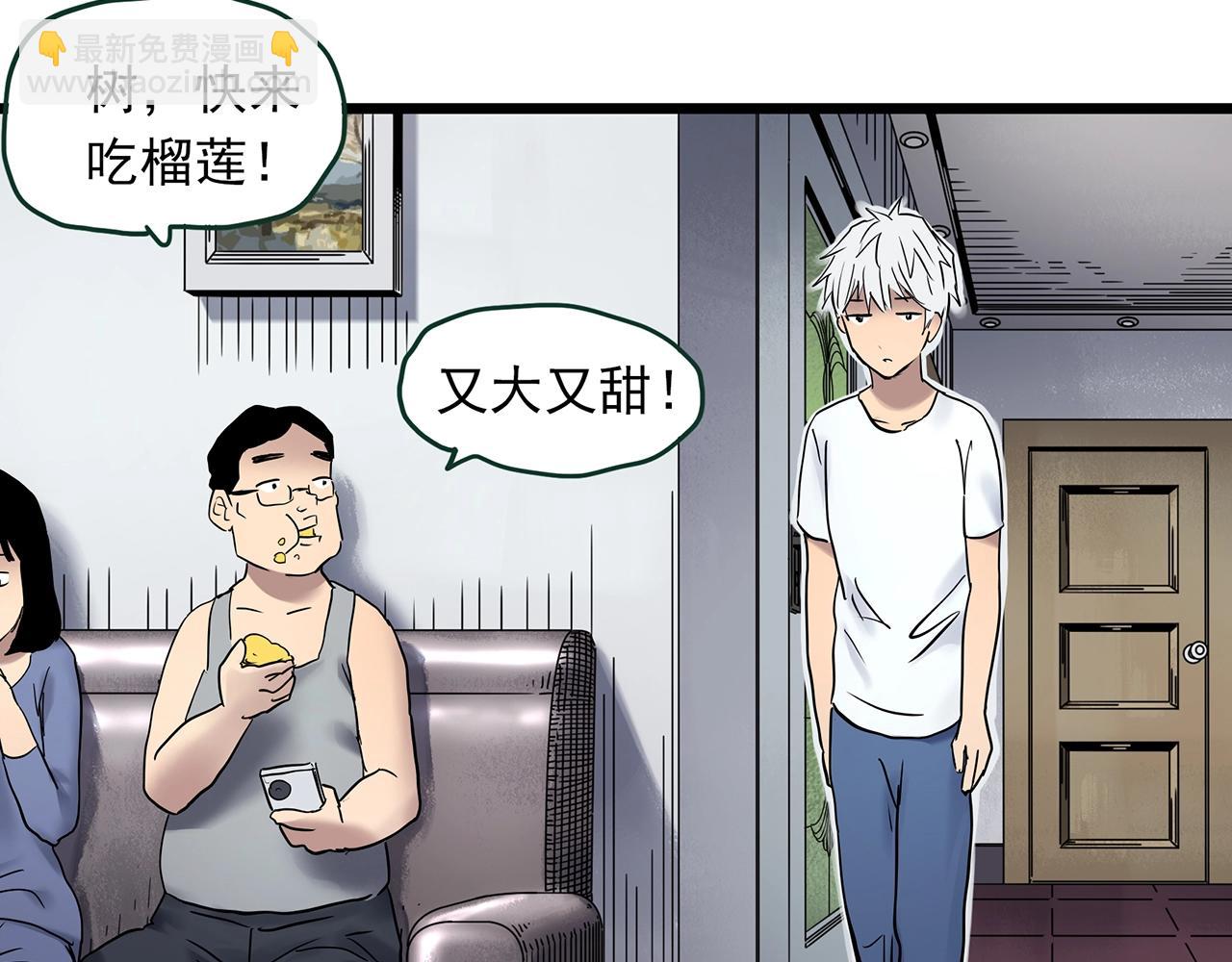 第463话 上身一分钟【一】51