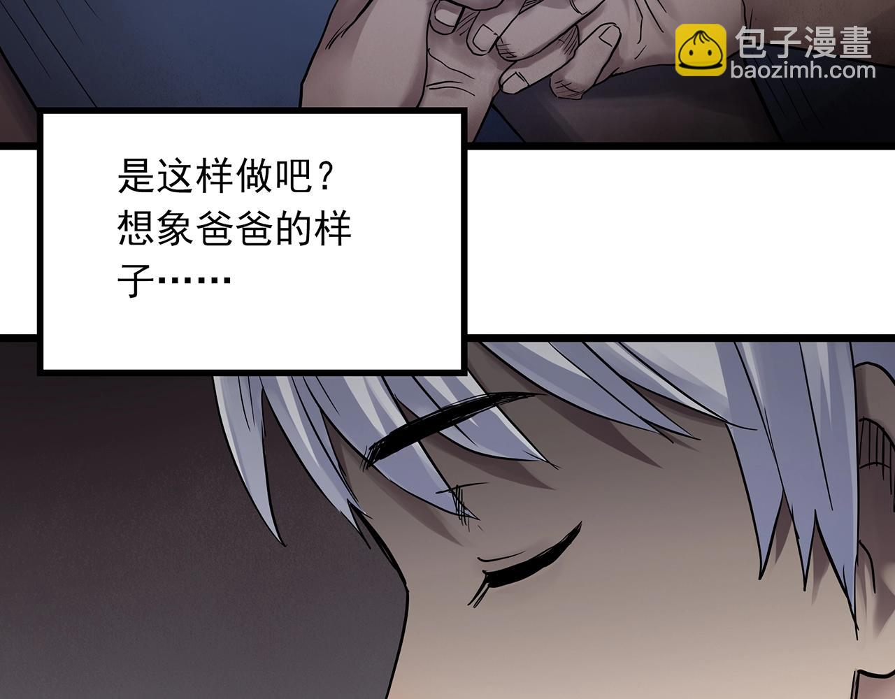 第463话 上身一分钟【一】54