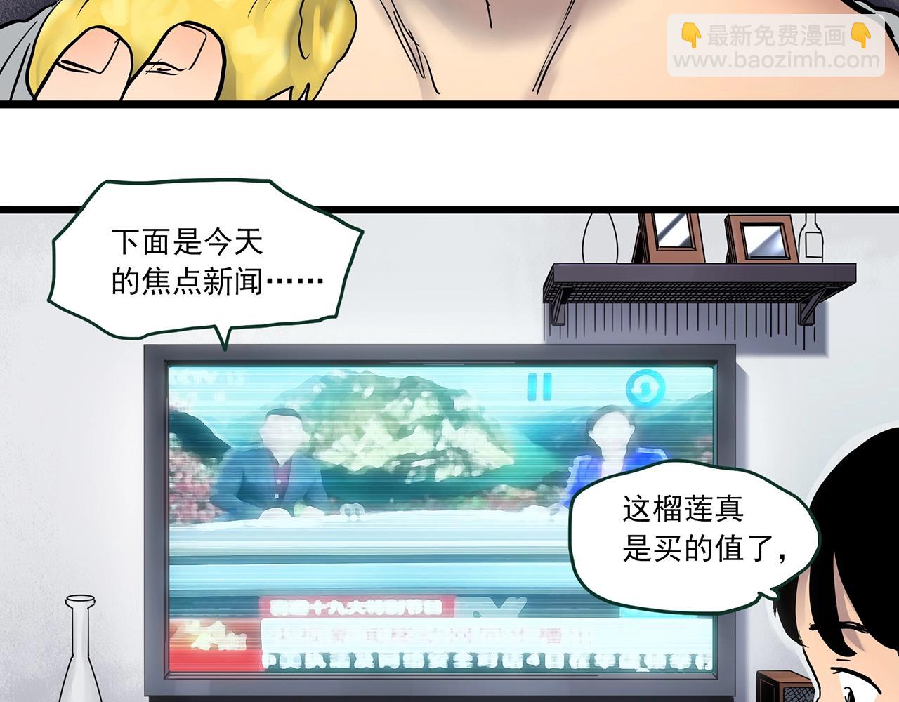 第463话 上身一分钟【一】58