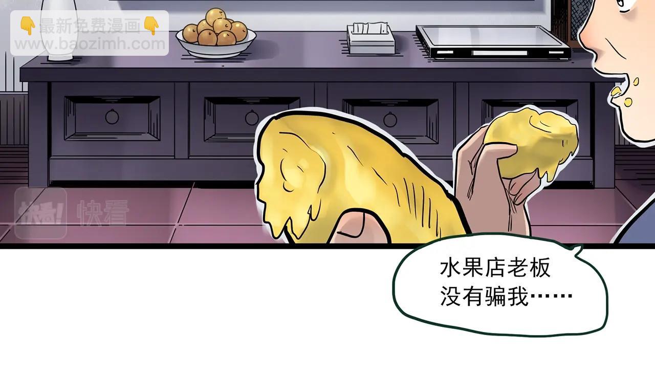 第463话 上身一分钟【一】59