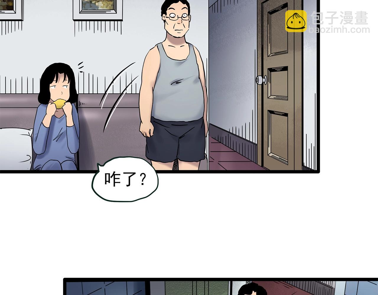 第463话 上身一分钟【一】63