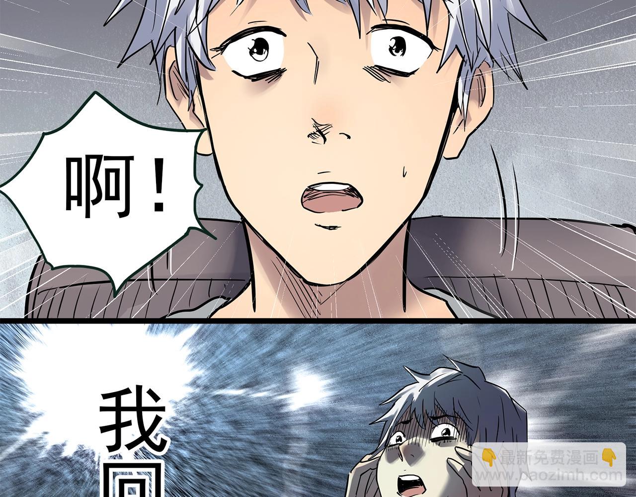 第463话 上身一分钟【一】68