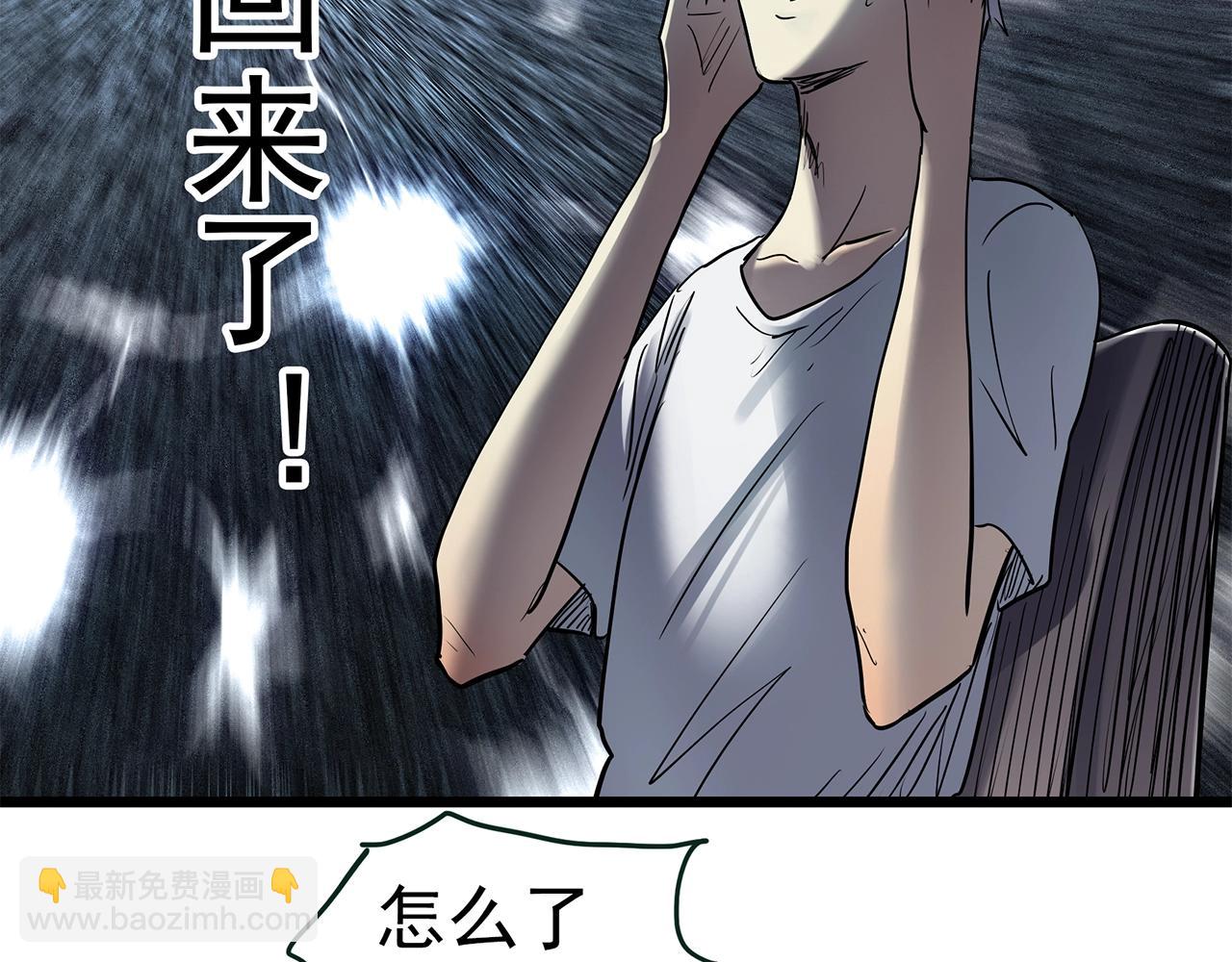 第463话 上身一分钟【一】69