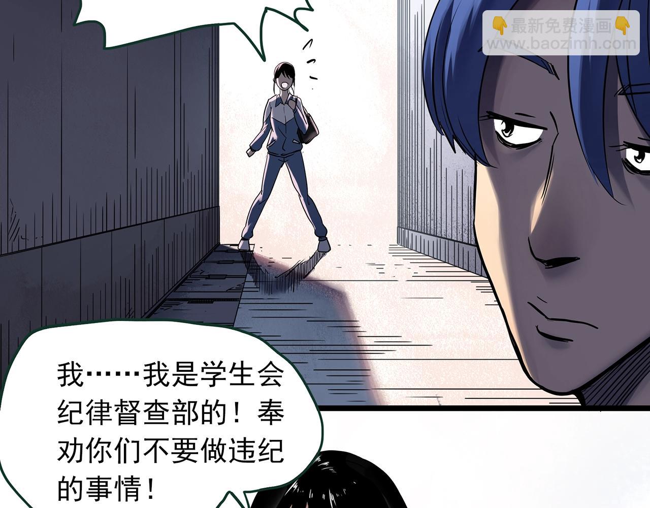 第463话 上身一分钟【一】7