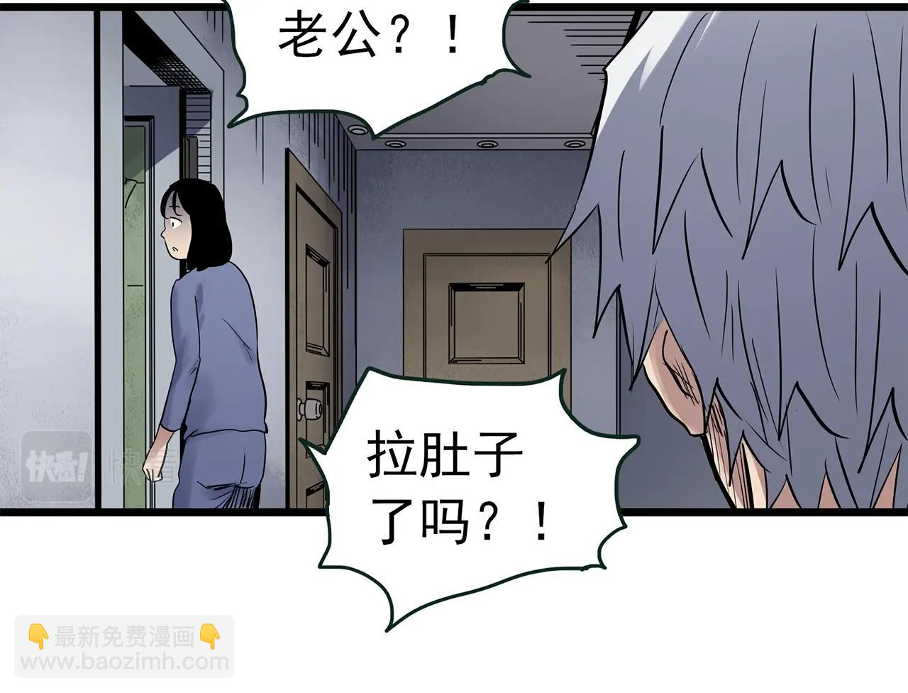 第463话 上身一分钟【一】70