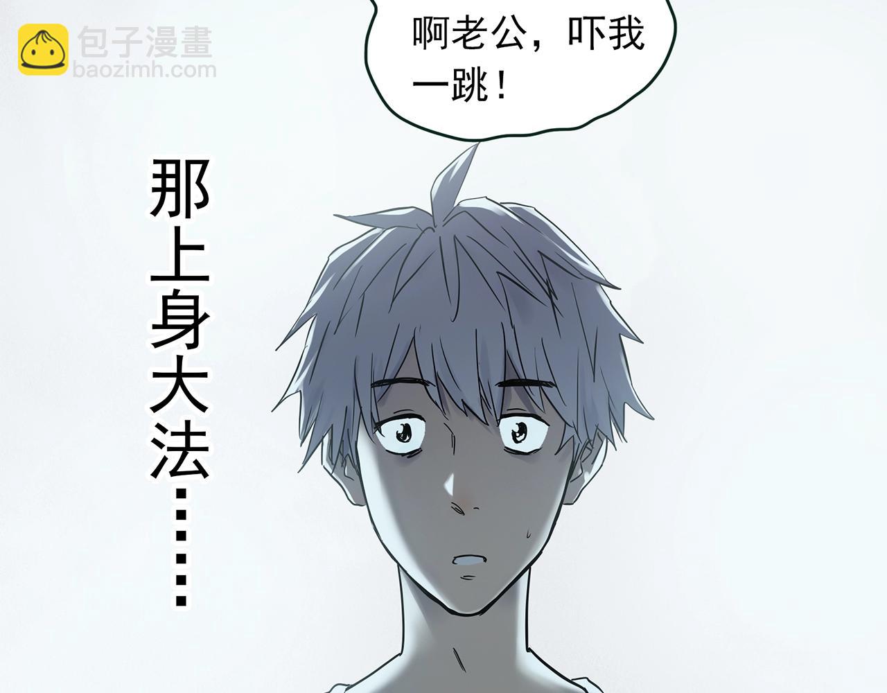 第463话 上身一分钟【一】72