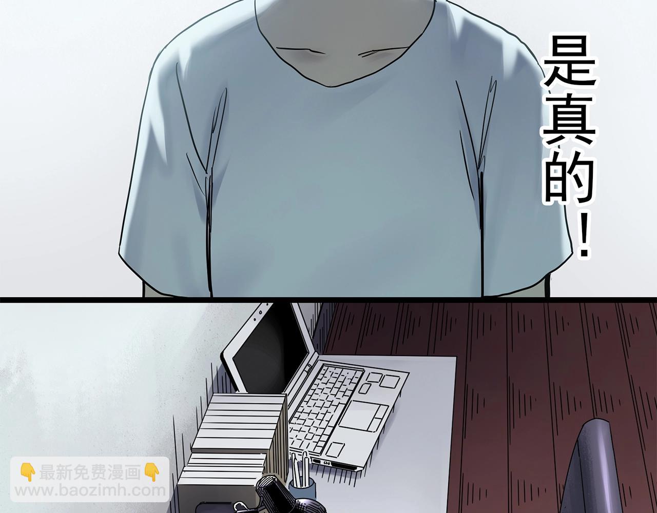 第463话 上身一分钟【一】73