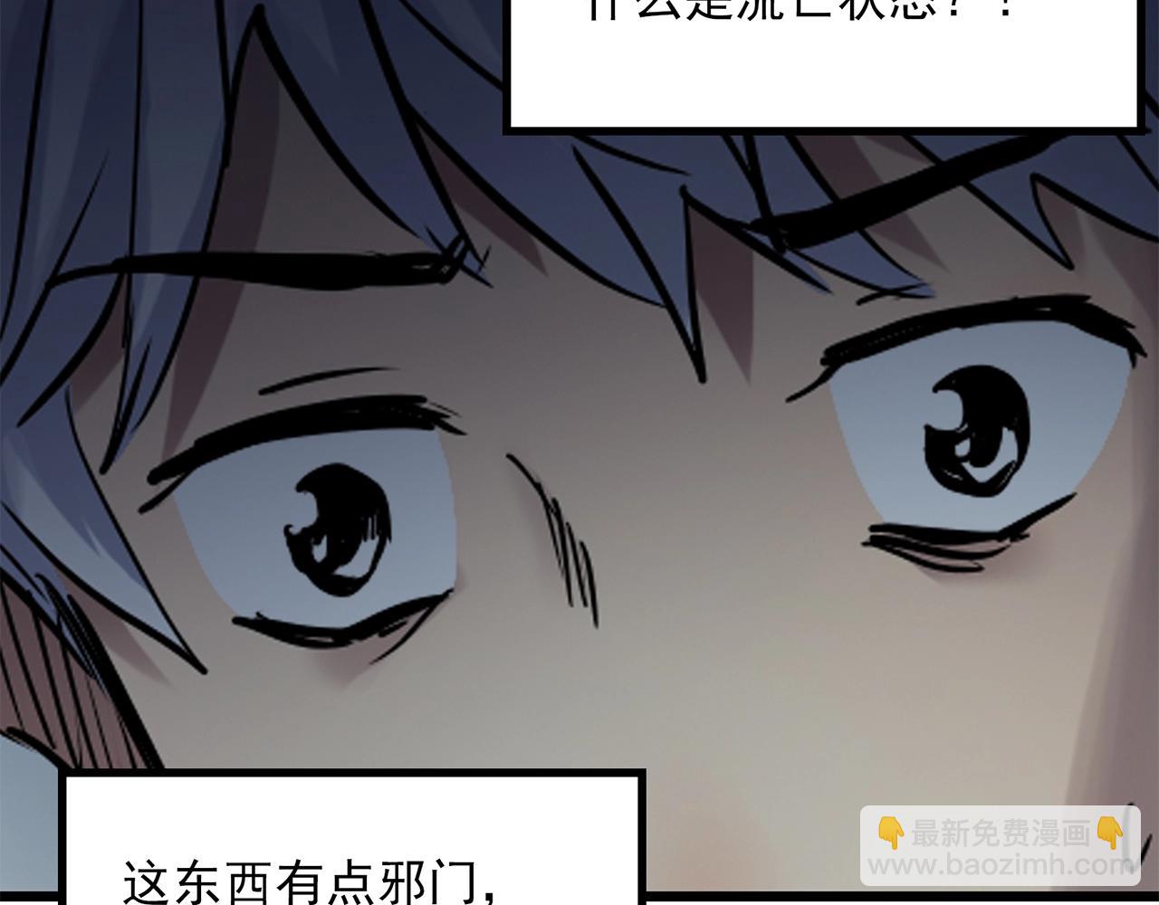 第463话 上身一分钟【一】77