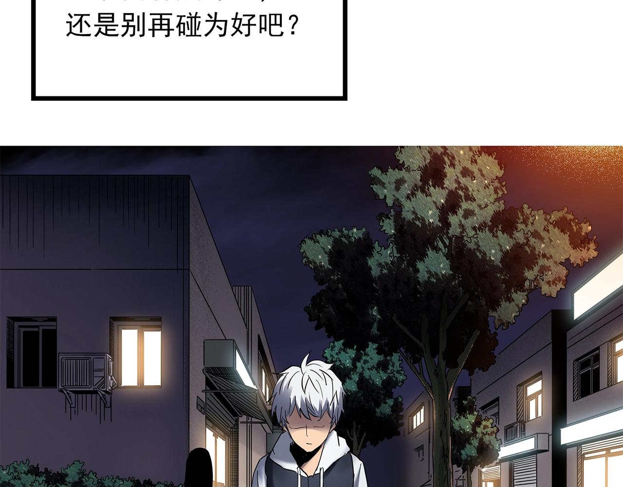 第463话 上身一分钟【一】78