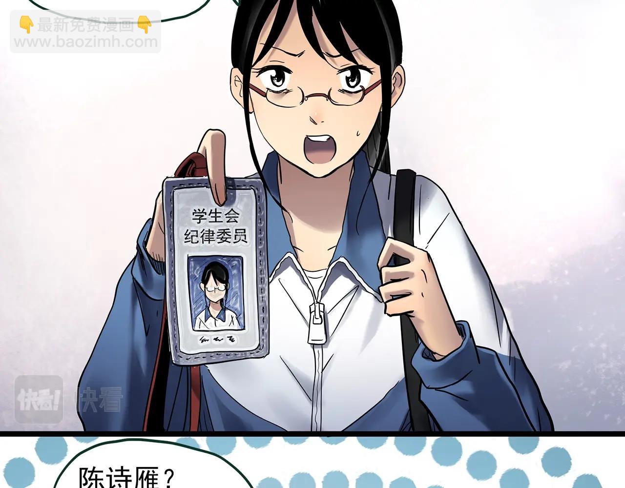 第463话 上身一分钟【一】8