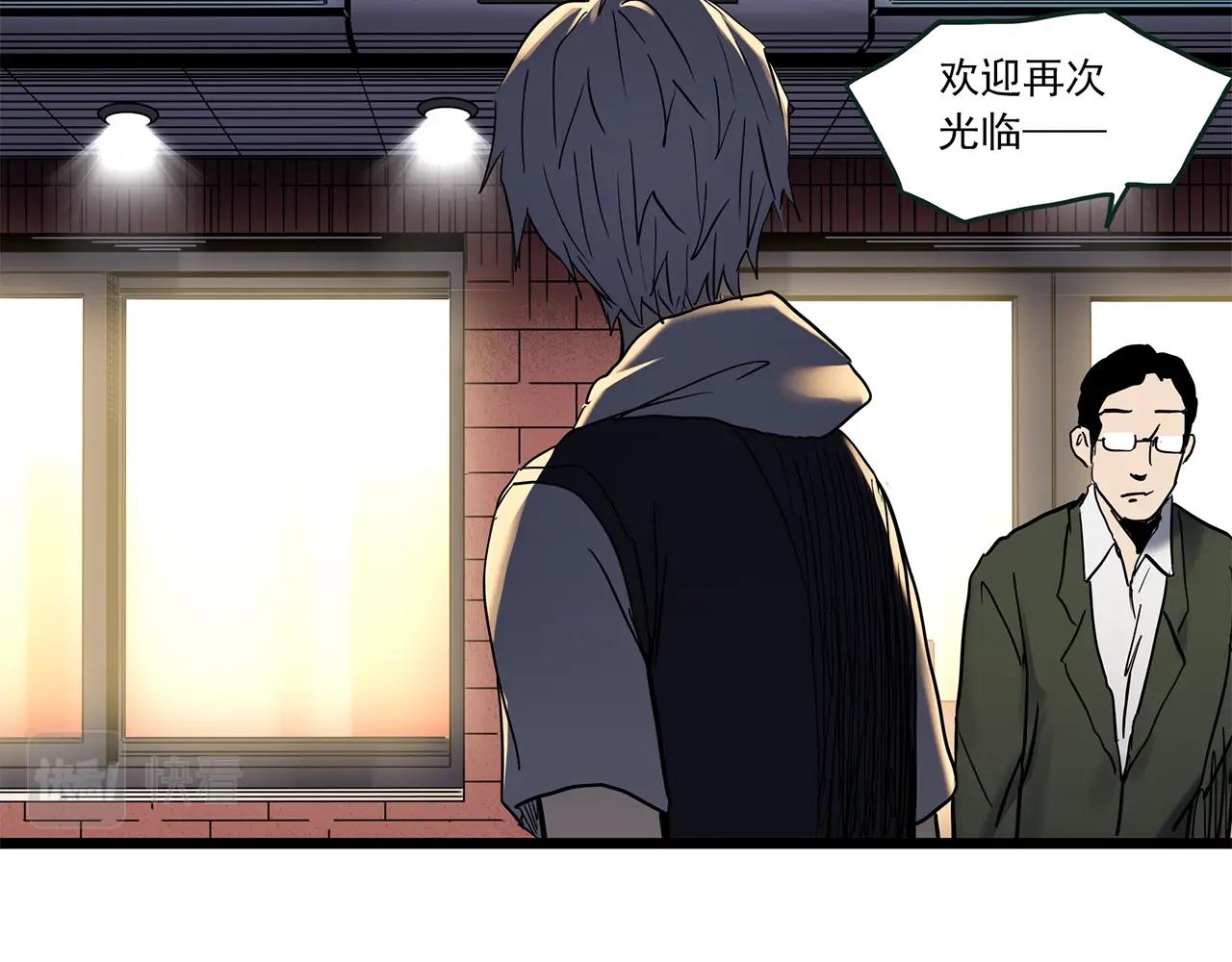 第463话 上身一分钟【一】81
