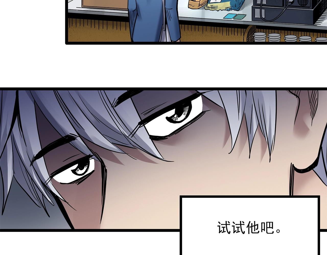 第463话 上身一分钟【一】85