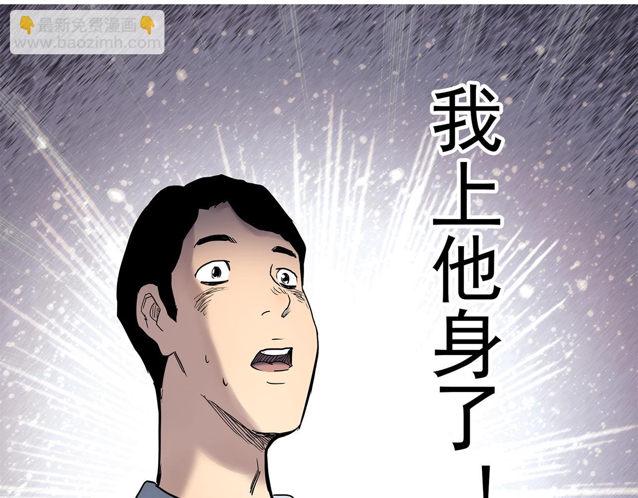 第463话 上身一分钟【一】90