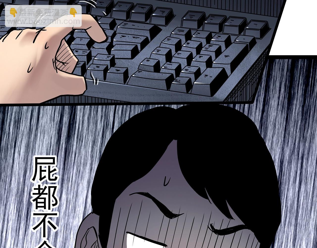 第463话 上身一分钟【一】95