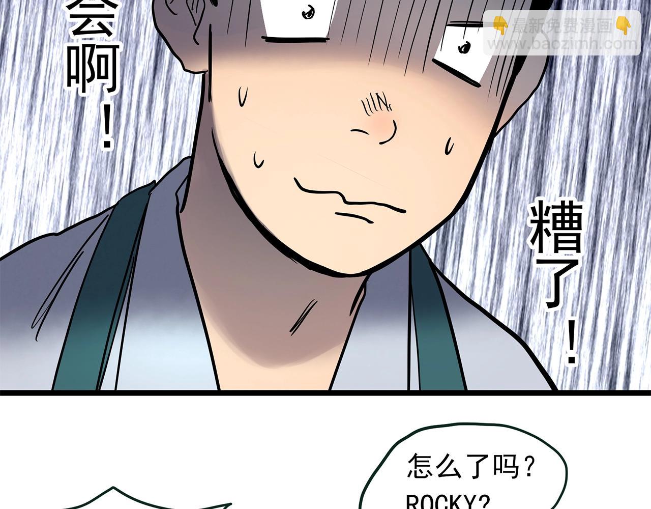 第463话 上身一分钟【一】96