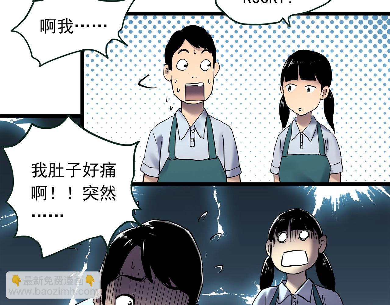 第463话 上身一分钟【一】97