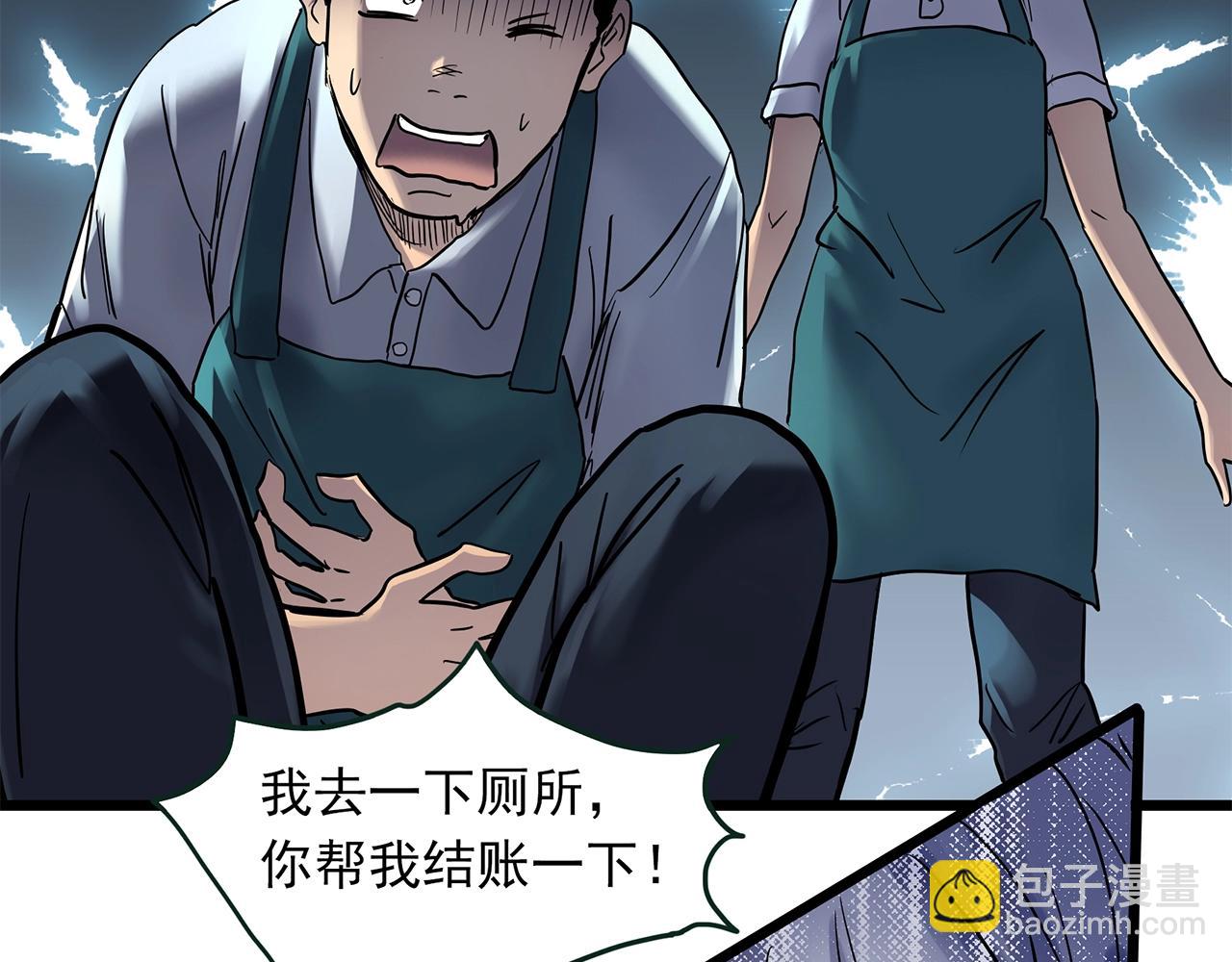 第463话 上身一分钟【一】98