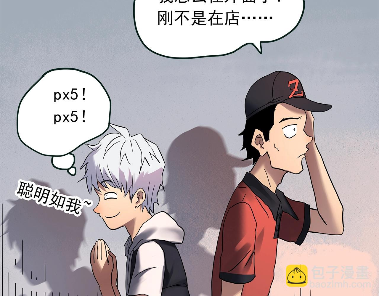 第464话 上身一分钟【二】106