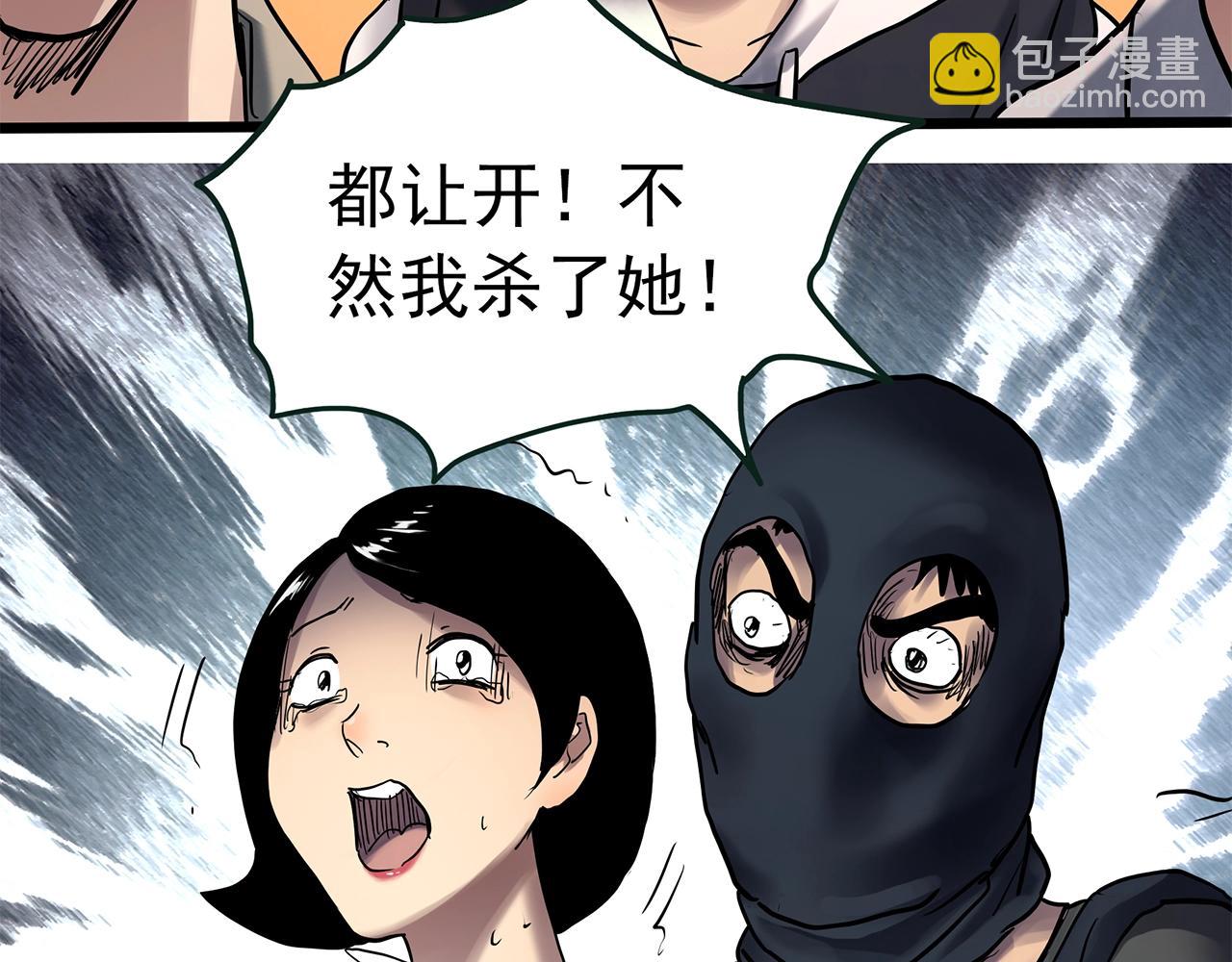 第464话 上身一分钟【二】113