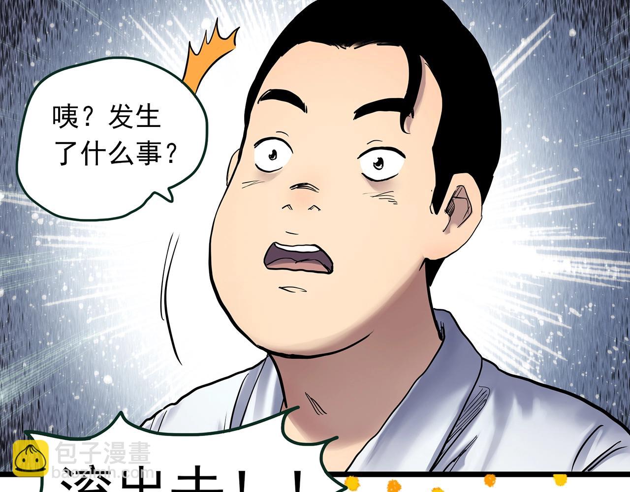 第464话 上身一分钟【二】35