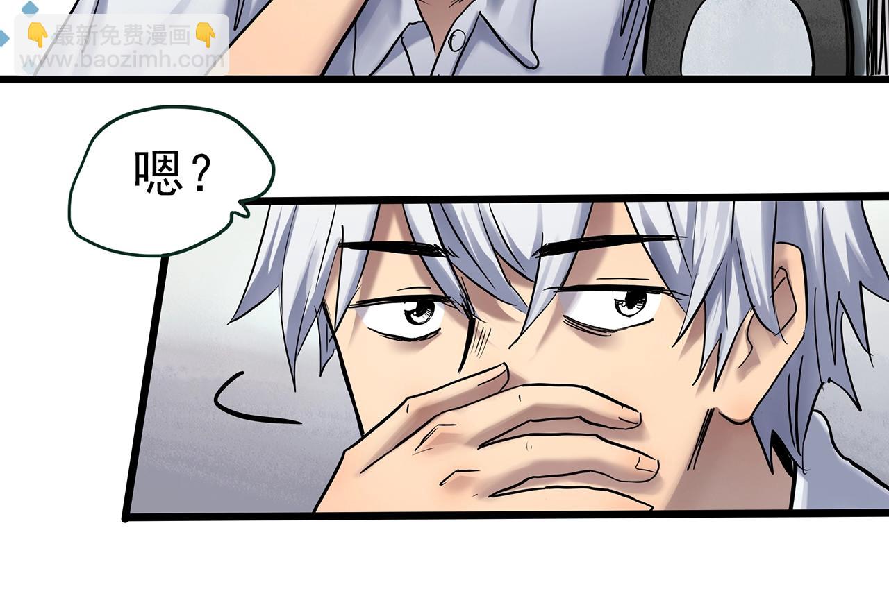第464话 上身一分钟【二】38