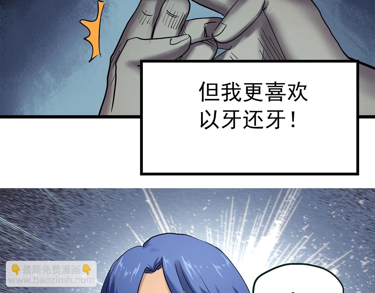 第464话 上身一分钟【二】64