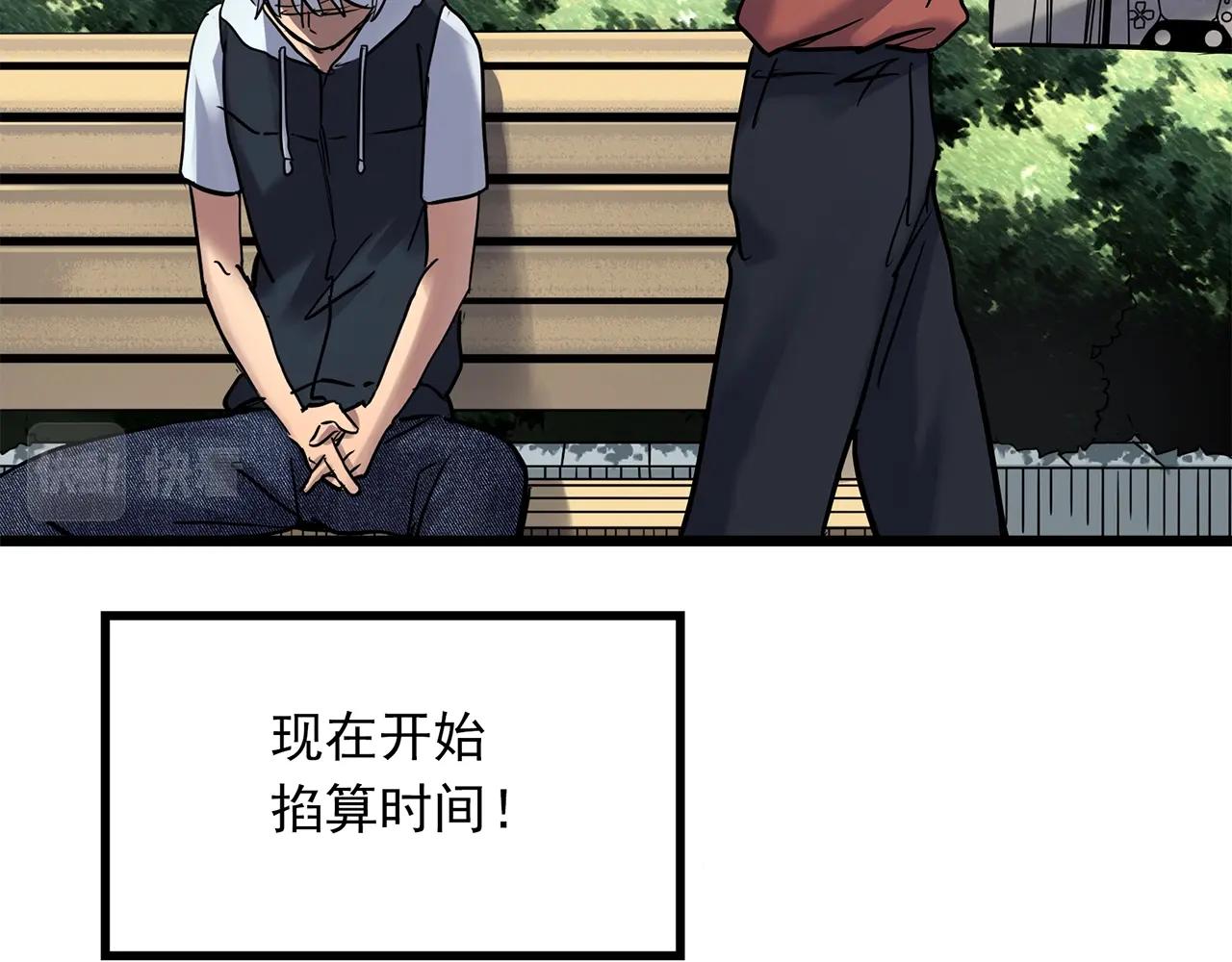 第464话 上身一分钟【二】95