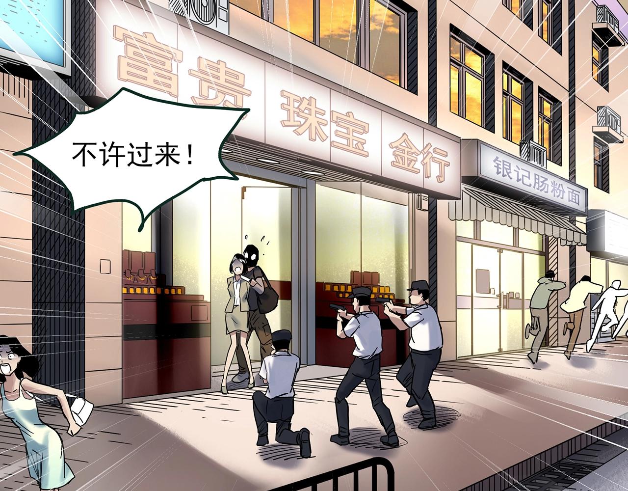 第465话 上身一分钟【三】0