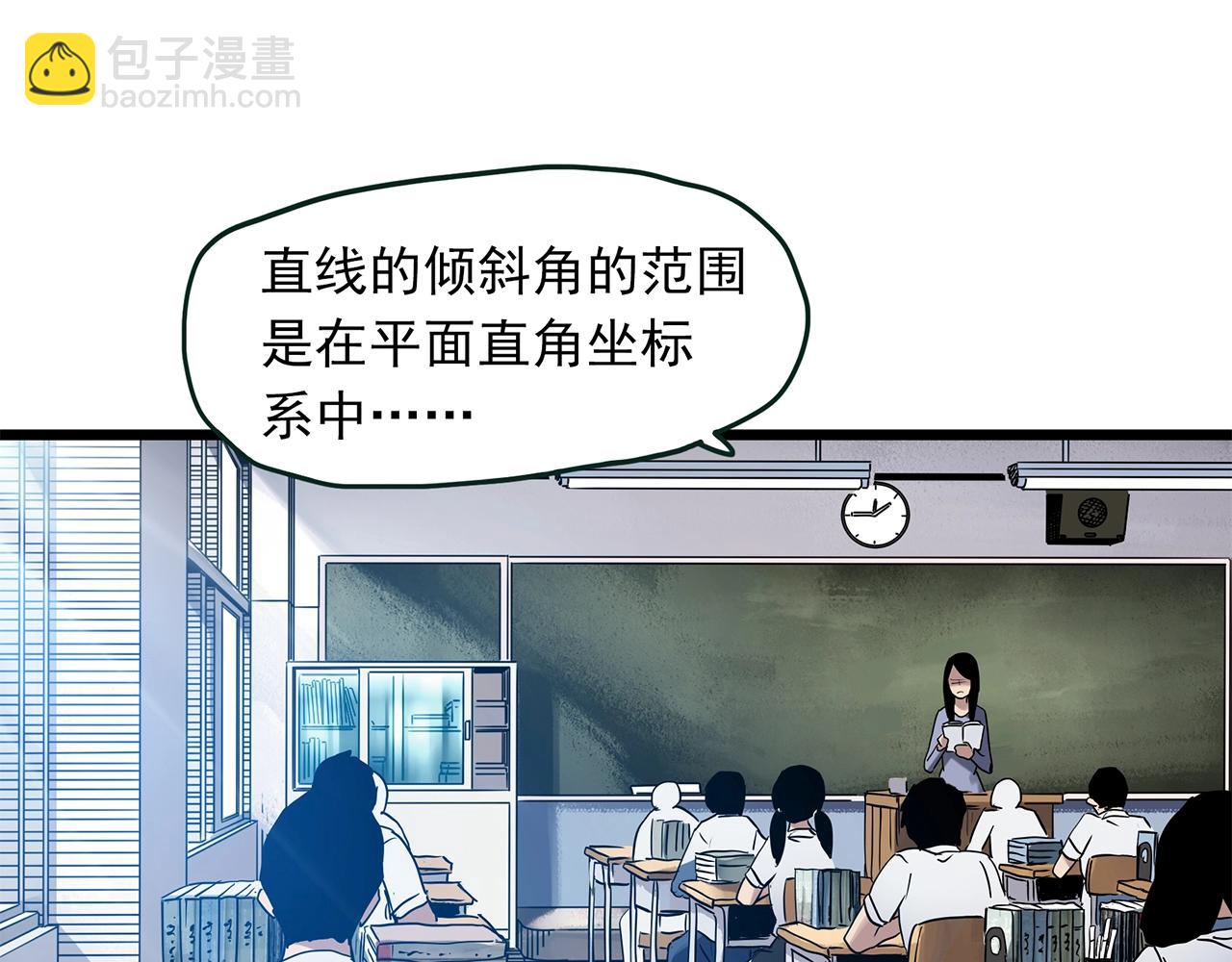 第465话 上身一分钟【三】108