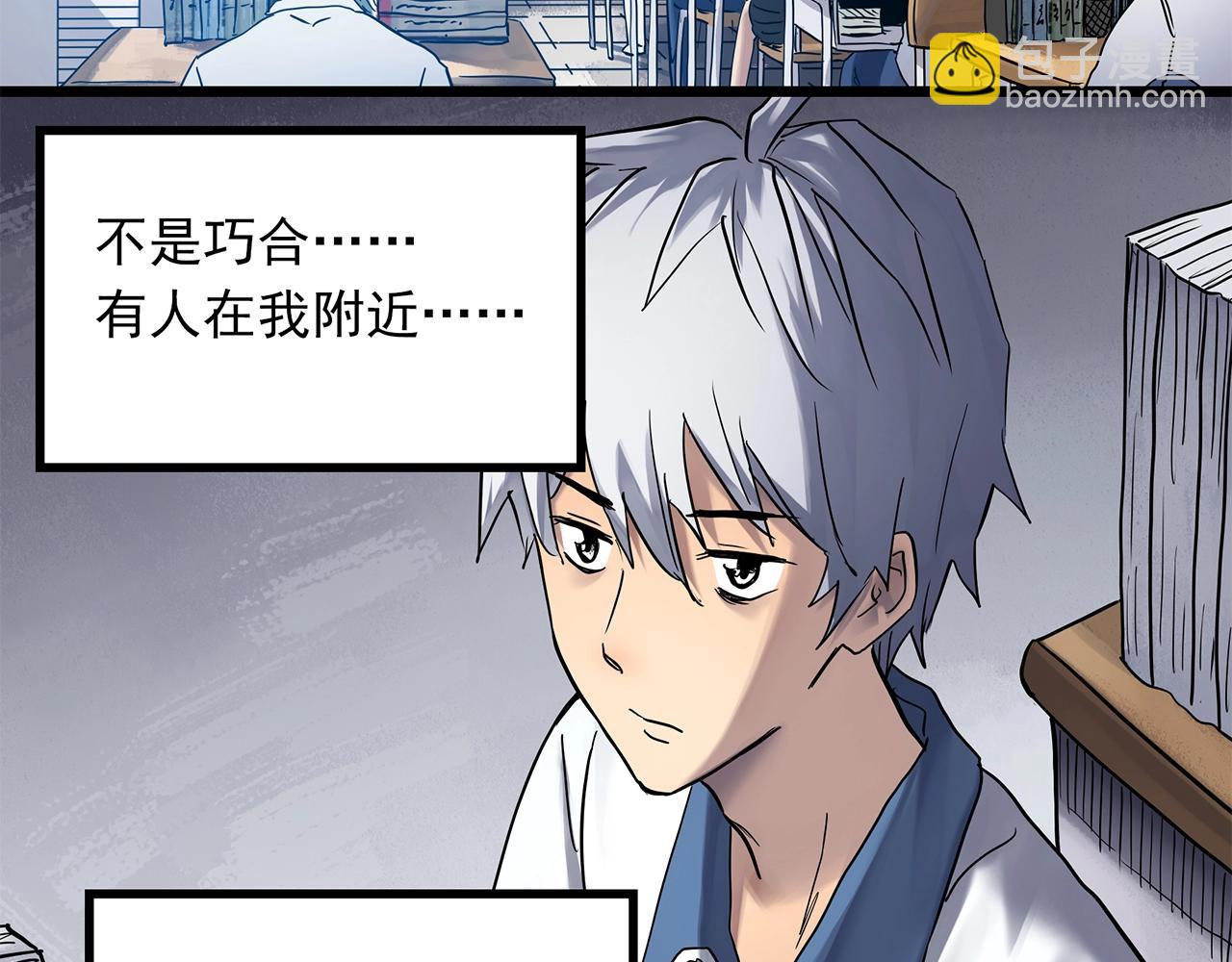 第465话 上身一分钟【三】109