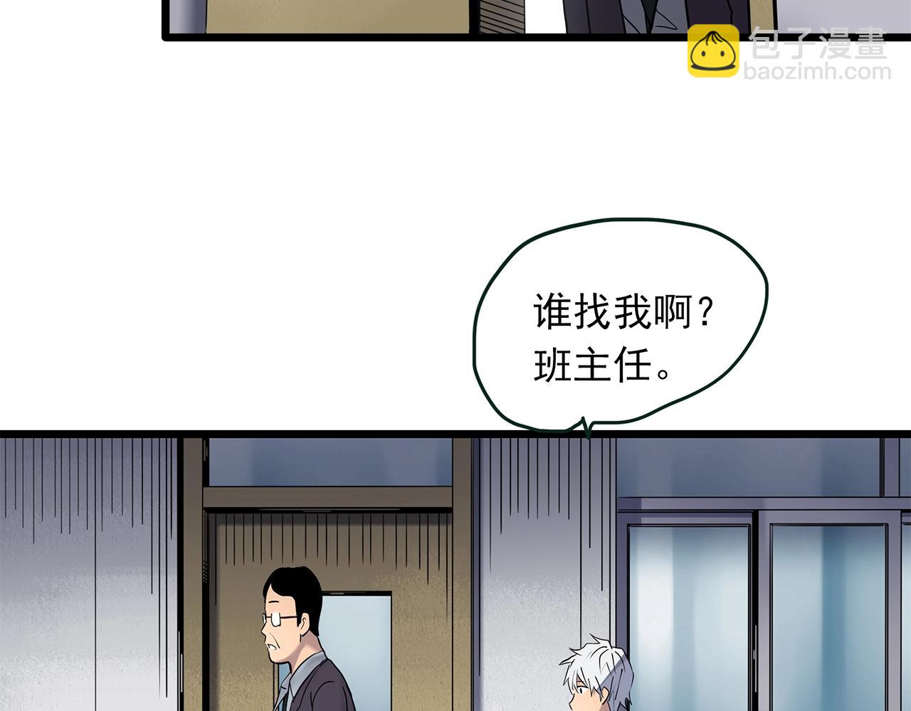 第465话 上身一分钟【三】111