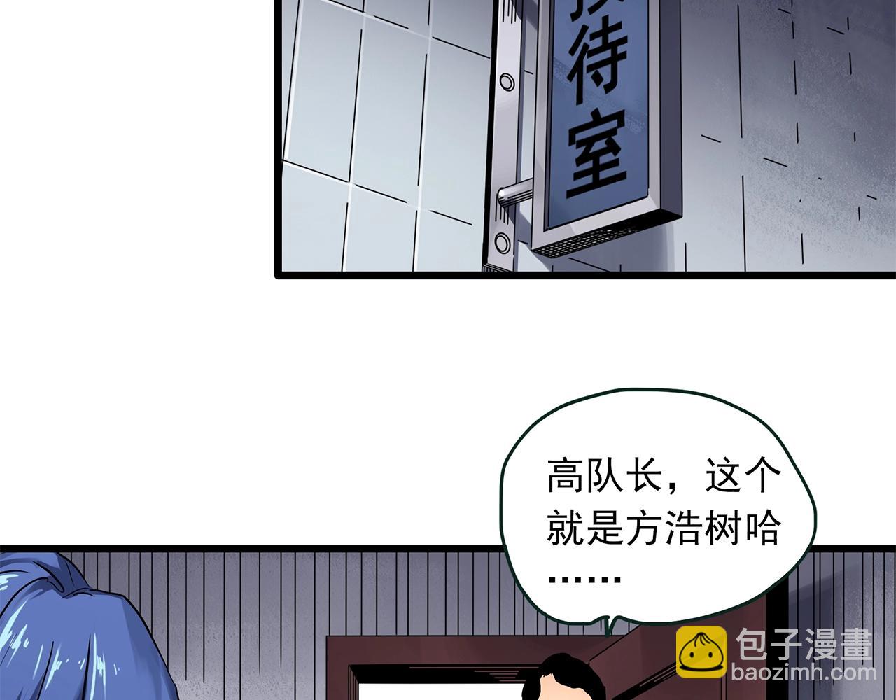第465话 上身一分钟【三】113