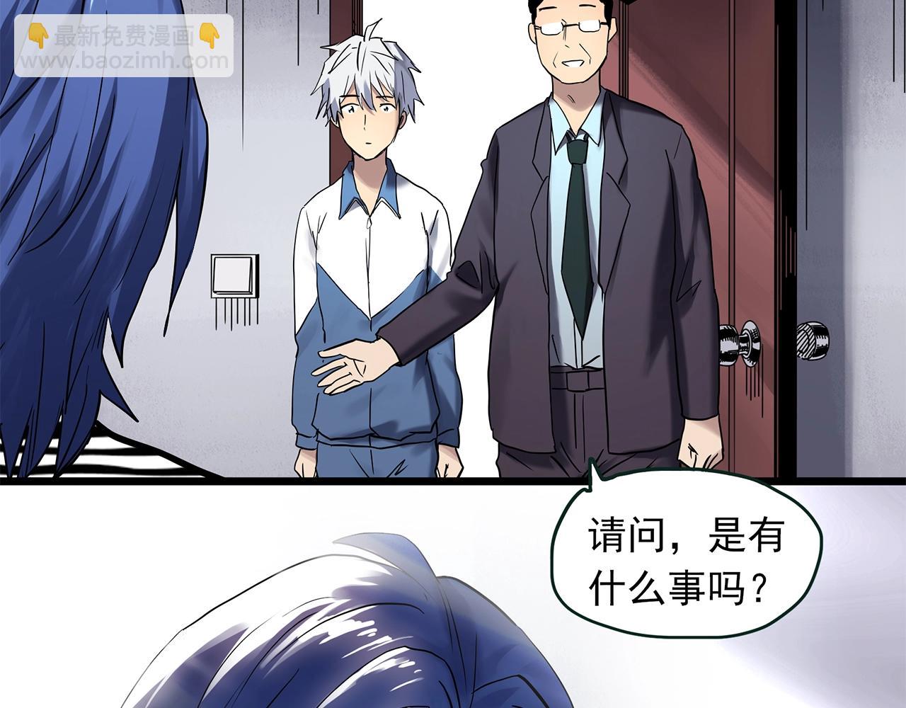 第465话 上身一分钟【三】114