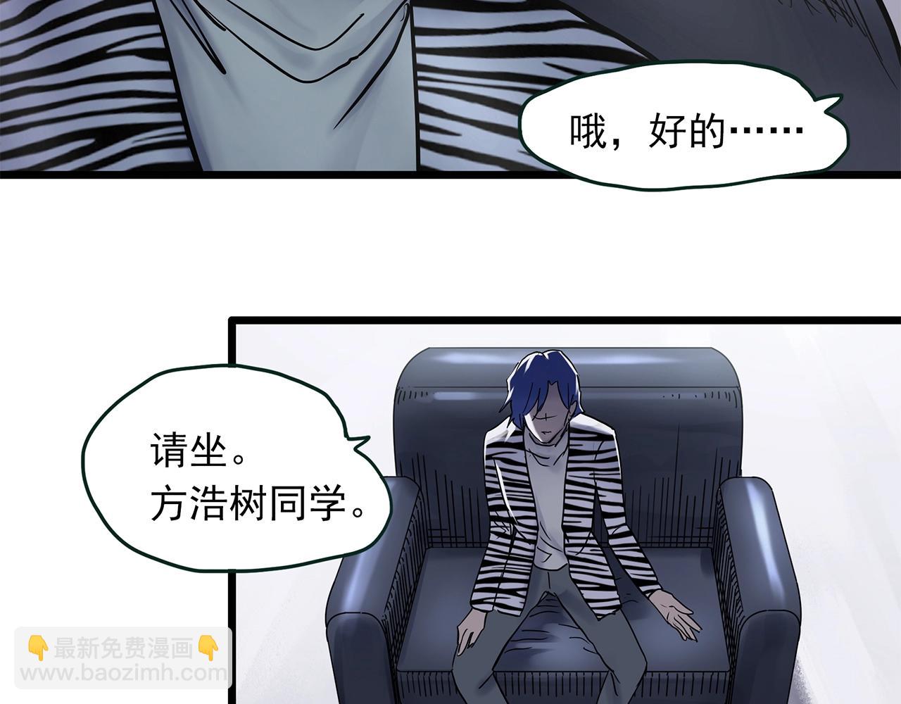 第465话 上身一分钟【三】116