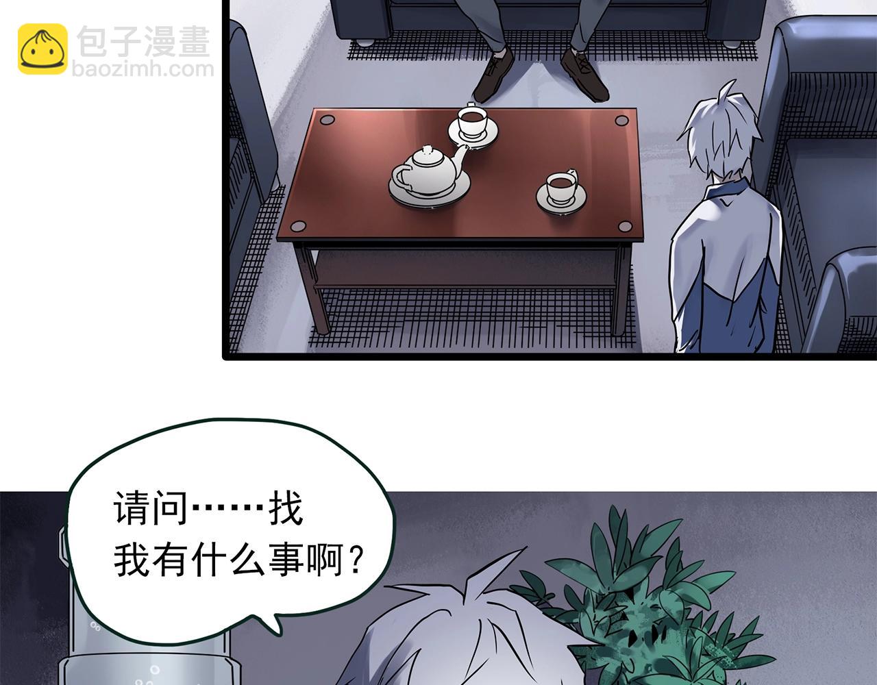 第465话 上身一分钟【三】117