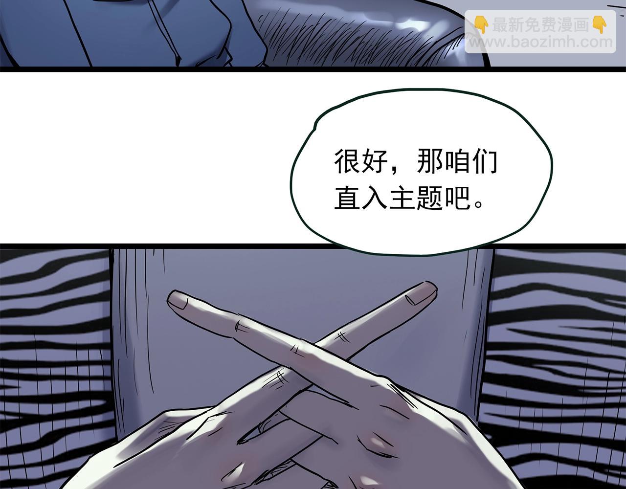 第465话 上身一分钟【三】119