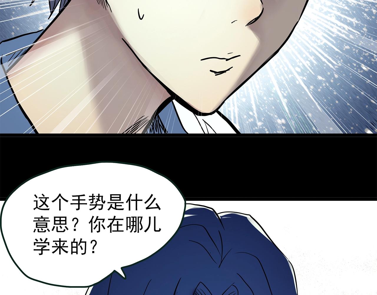 第465话 上身一分钟【三】121