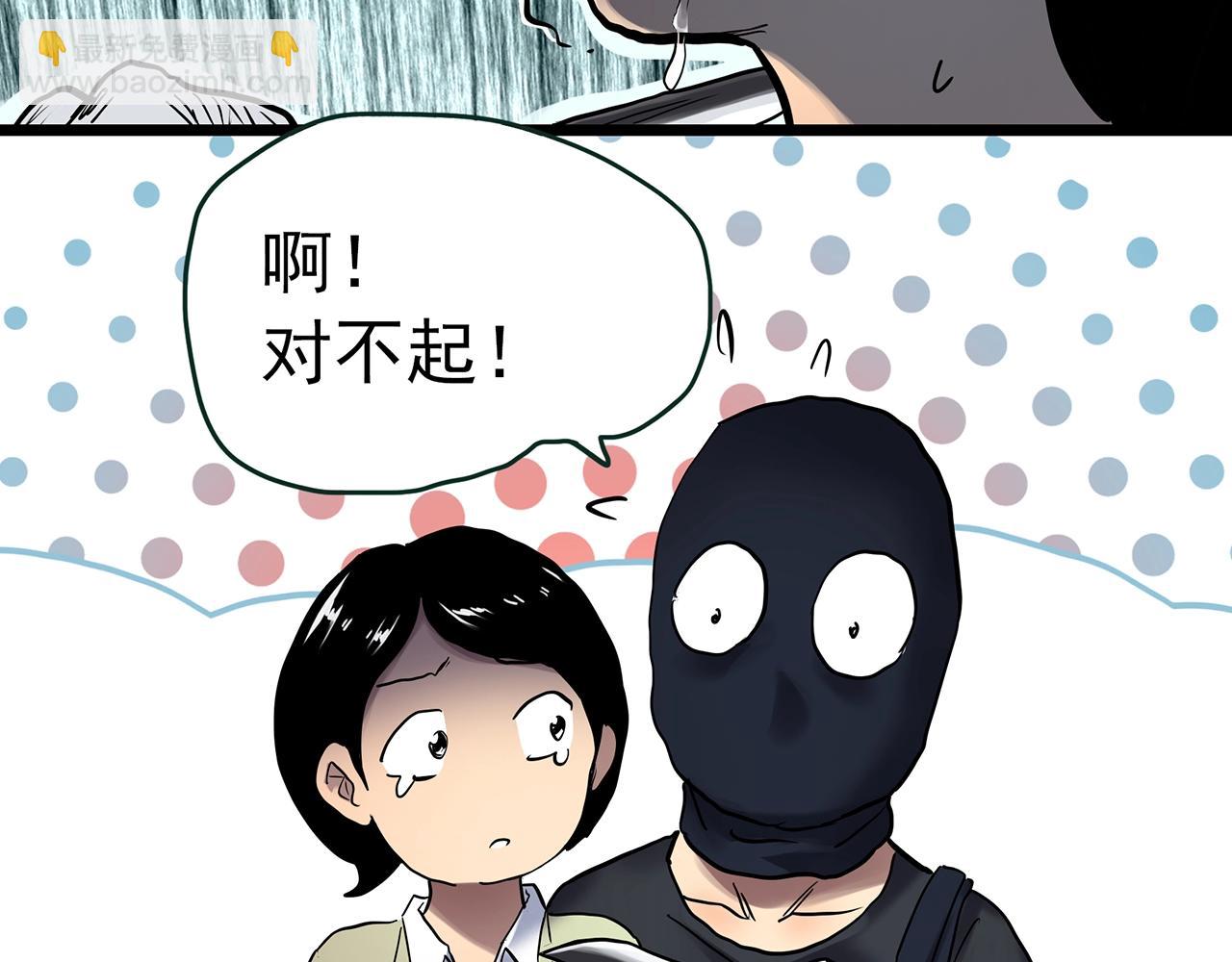 第465话 上身一分钟【三】13