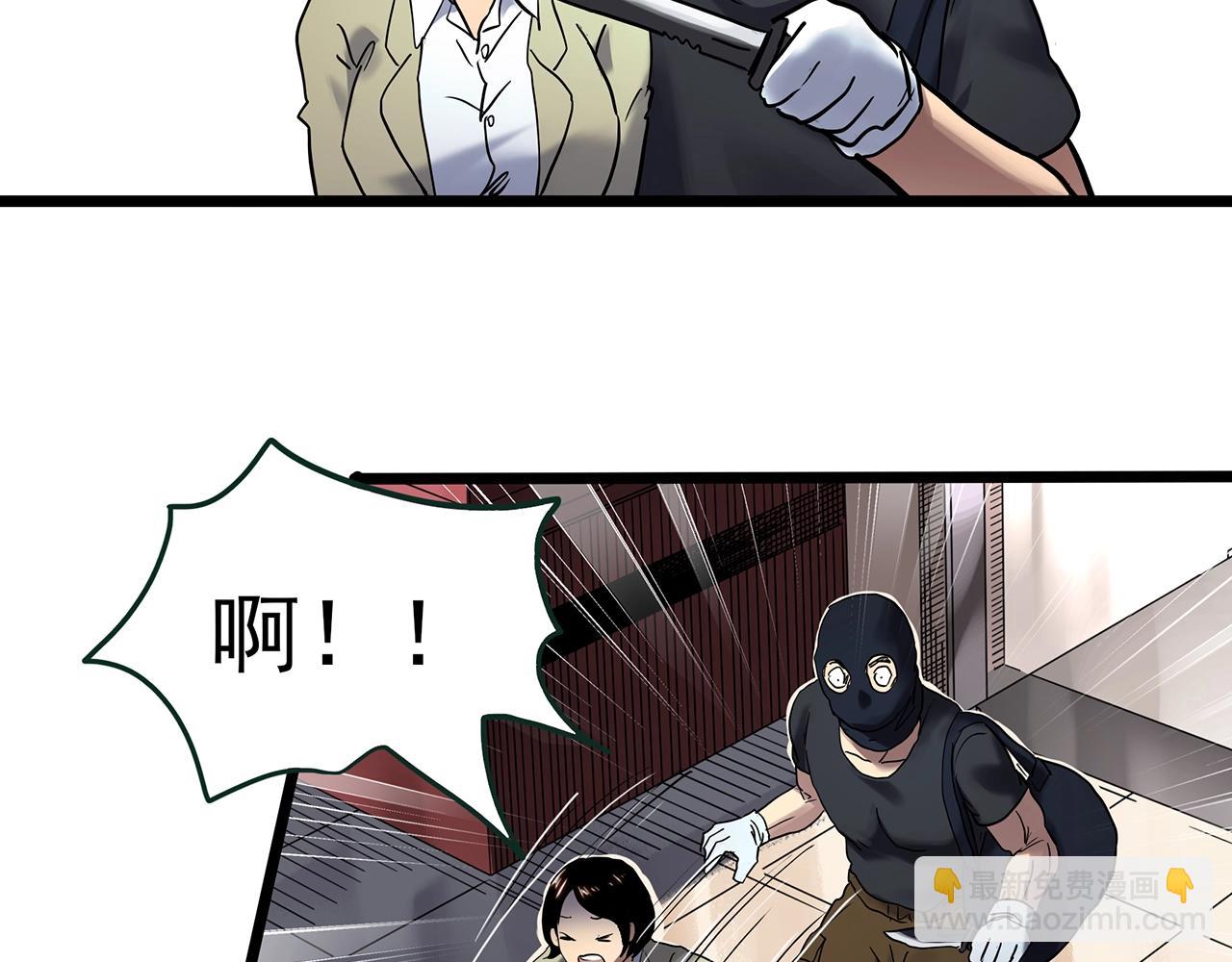 第465话 上身一分钟【三】14