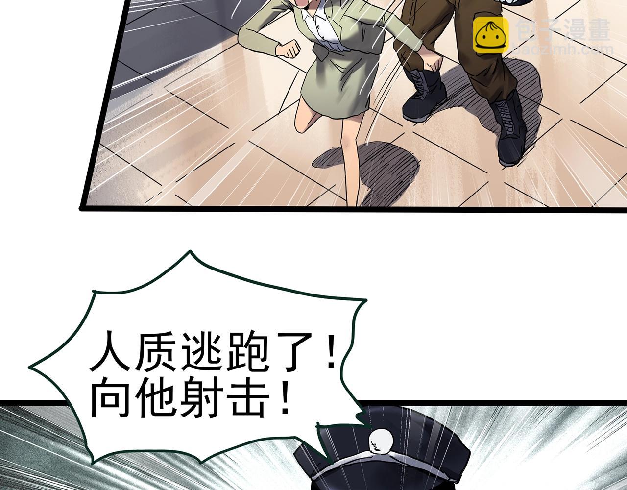 第465话 上身一分钟【三】15