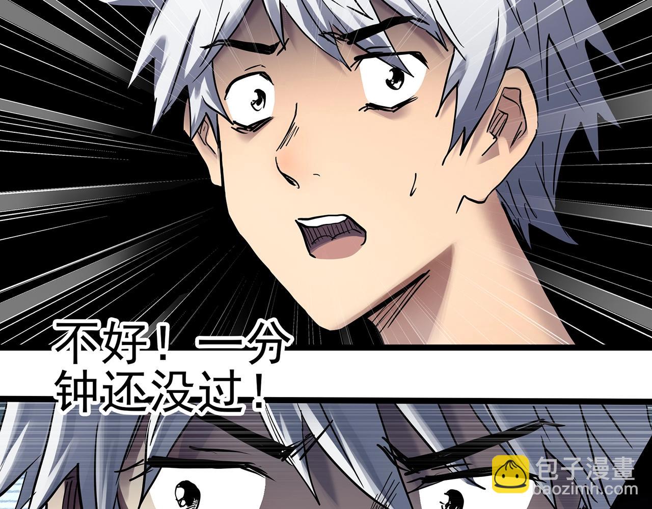 第465话 上身一分钟【三】18
