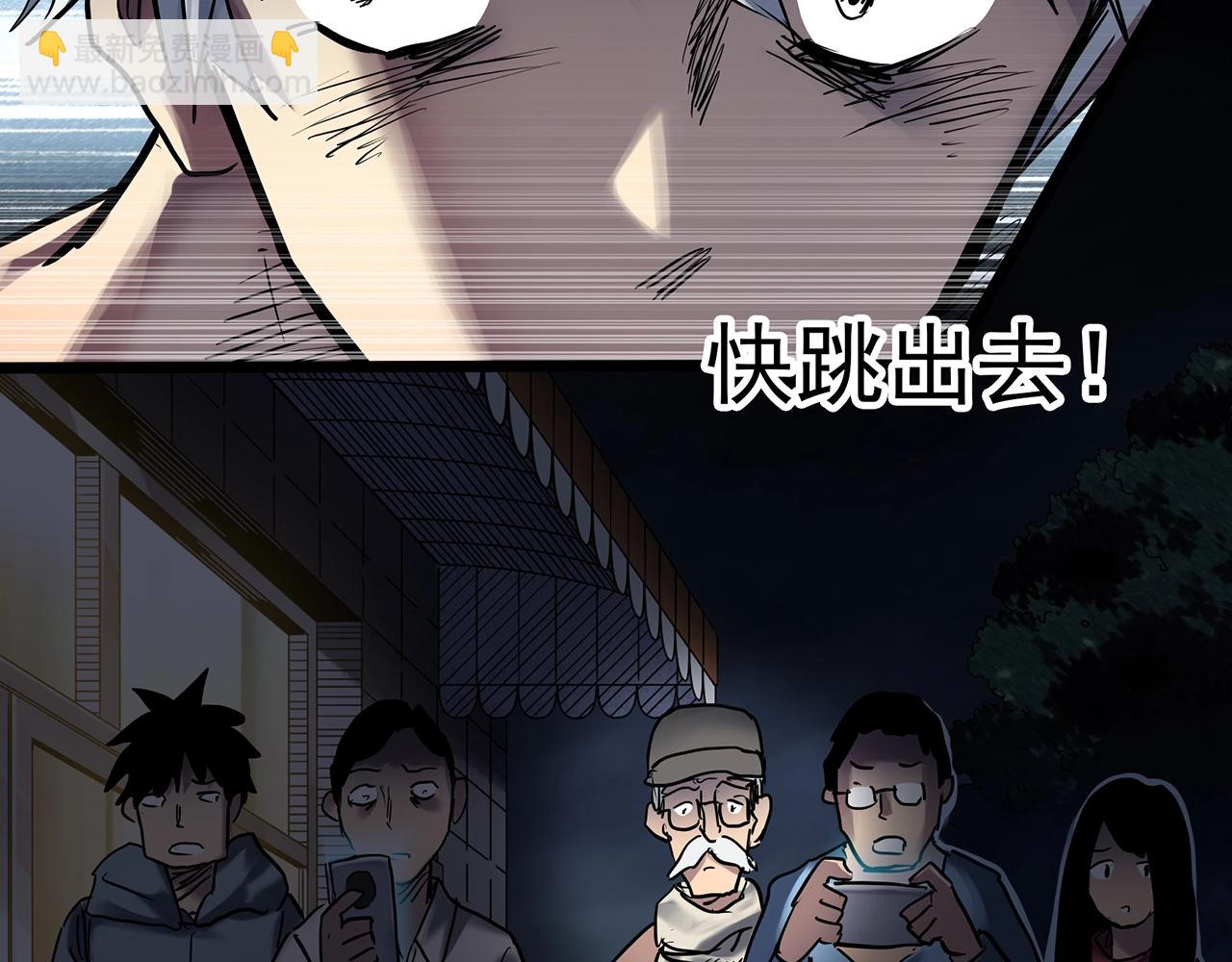 第465话 上身一分钟【三】19