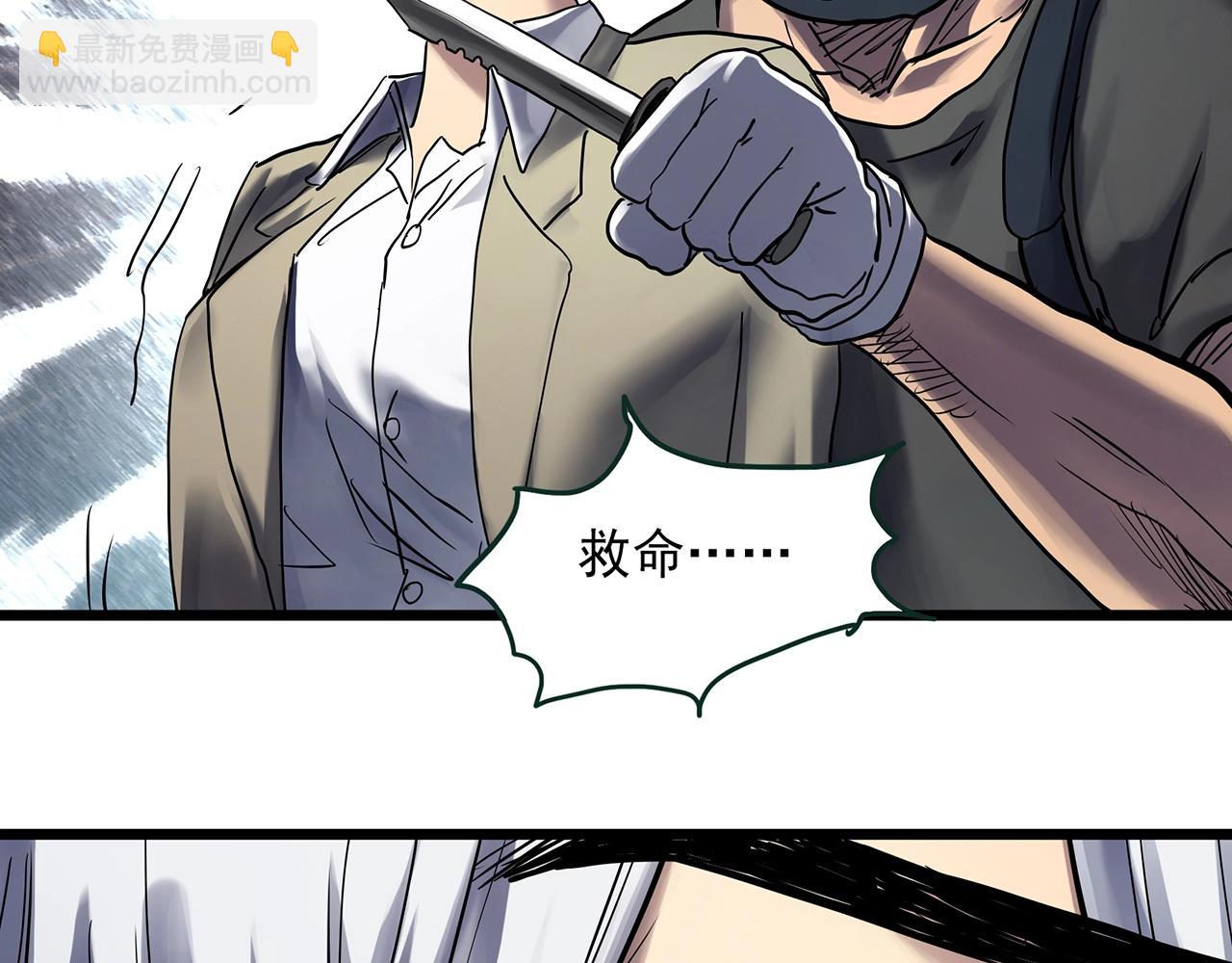 第465话 上身一分钟【三】2