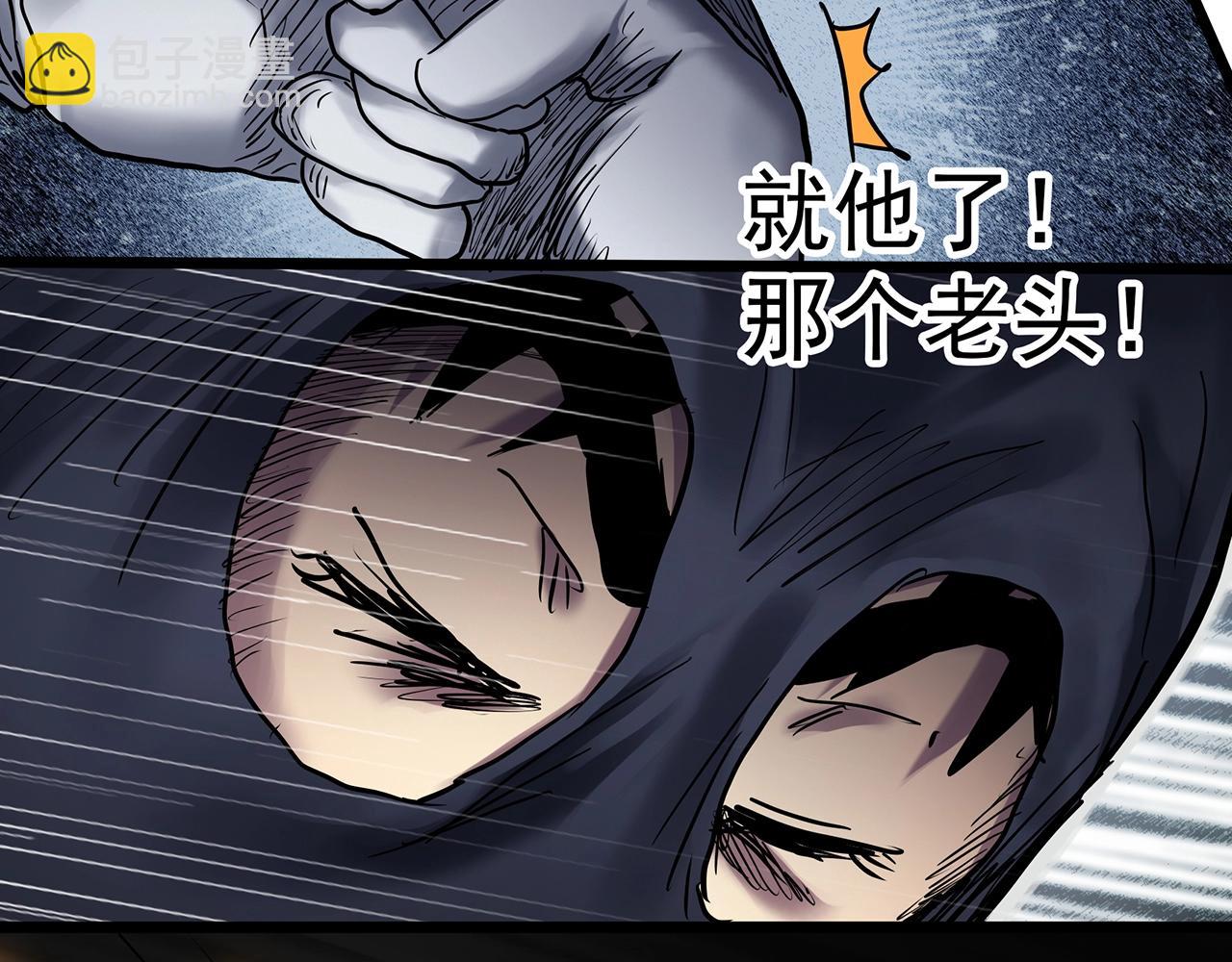 第465话 上身一分钟【三】21