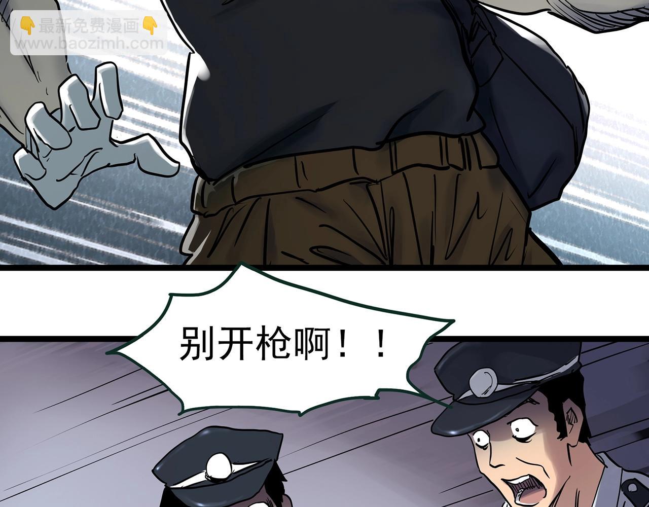 第465话 上身一分钟【三】25