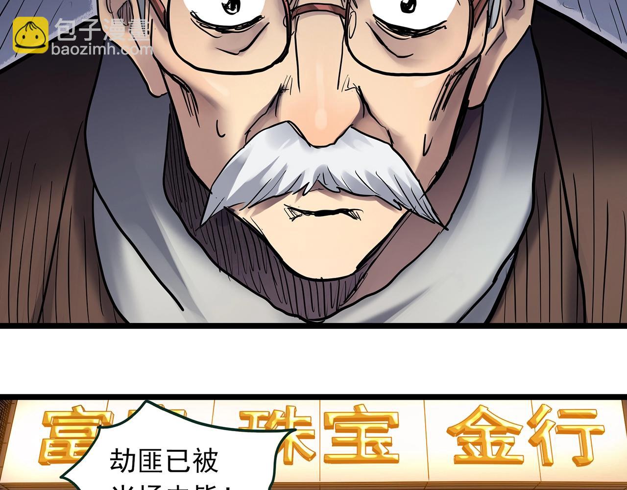 第465话 上身一分钟【三】30