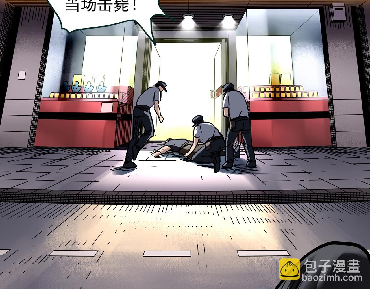 第465话 上身一分钟【三】31